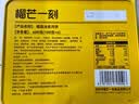 榴芒一刻榴莲冰皮月饼广式月饼礼盒榴莲冰淇淋口感100g*6枚团购送礼 实拍图