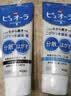 花王（KAO）亮白去渍牙膏115g去黄牙周护理护龈杀菌去口臭黑加仑薄荷日本进口 实拍图