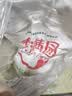 香满园美味精制小麦粉10斤 面粉馒头粉饺子粉面条粉 实拍图