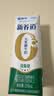 蒙牛新养道无乳糖低脂牛奶250ml*15盒送礼 3.2g/100ml蛋白质 实拍图
