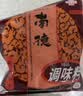 南街村 南德调味料麻辣味河南汤凉拌炒菜烧烤粉厨房 麻辣珍味750g（3袋 实拍图