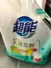 超能【肖战同款】馨香柔软天然皂粉 青柠西柚香 6斤 温和无刺激 实拍图