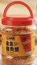 香贡贡厦门老字号猪肉绒松500g 烘焙寿司食材 特产儿童老人拌饭肉酥零食 实拍图