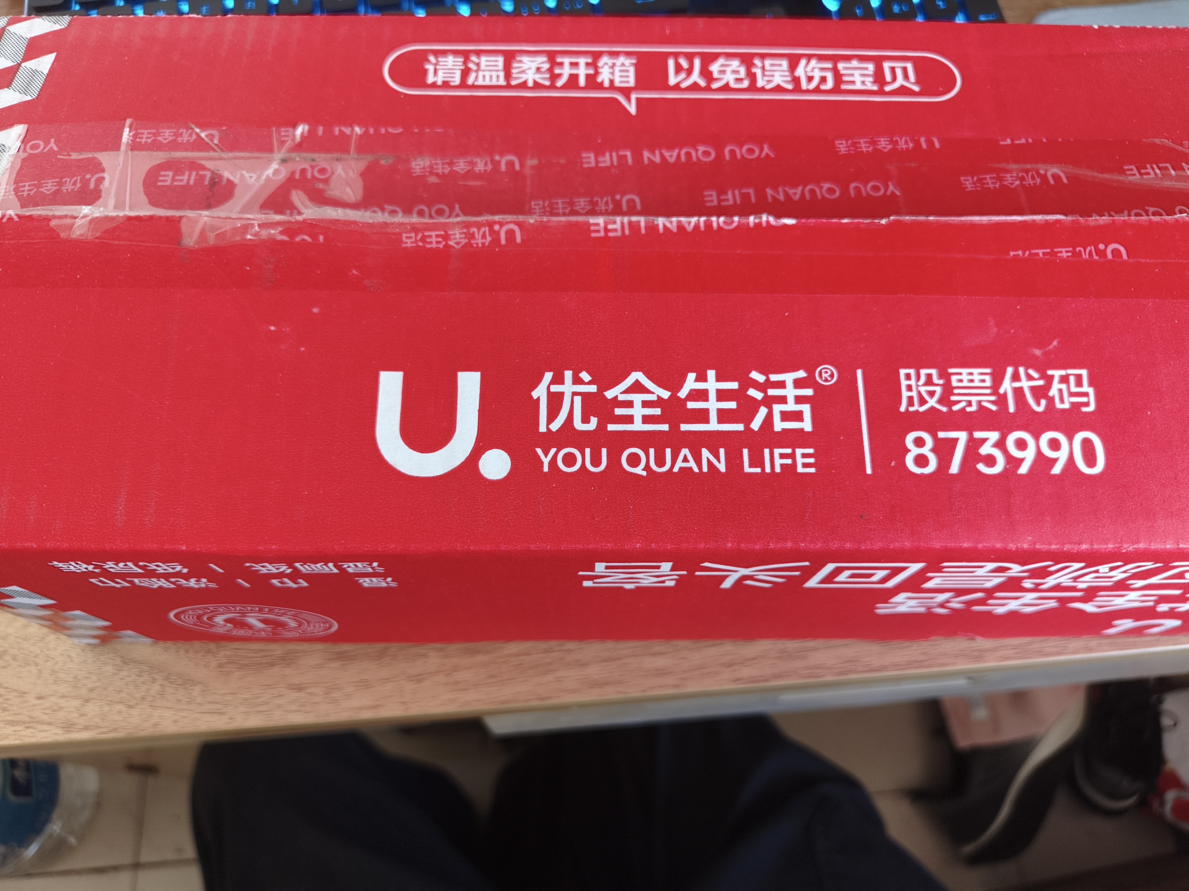 优全生活湿厕纸80抽*5包M码湿纸巾擦屁股男女如洁厕巾可冲马桶【超值款】 实拍图