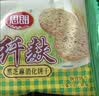 思朗纤麸 饼干零食 粗粮饼干黑芝麻消化饼干早餐饼干1020g 独立包装 实拍图