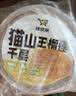 鲜京采【榴莲果肉＞38%】超浓郁猫山王榴莲千层420g6寸蛋糕甜品茶歇聚会 实拍图