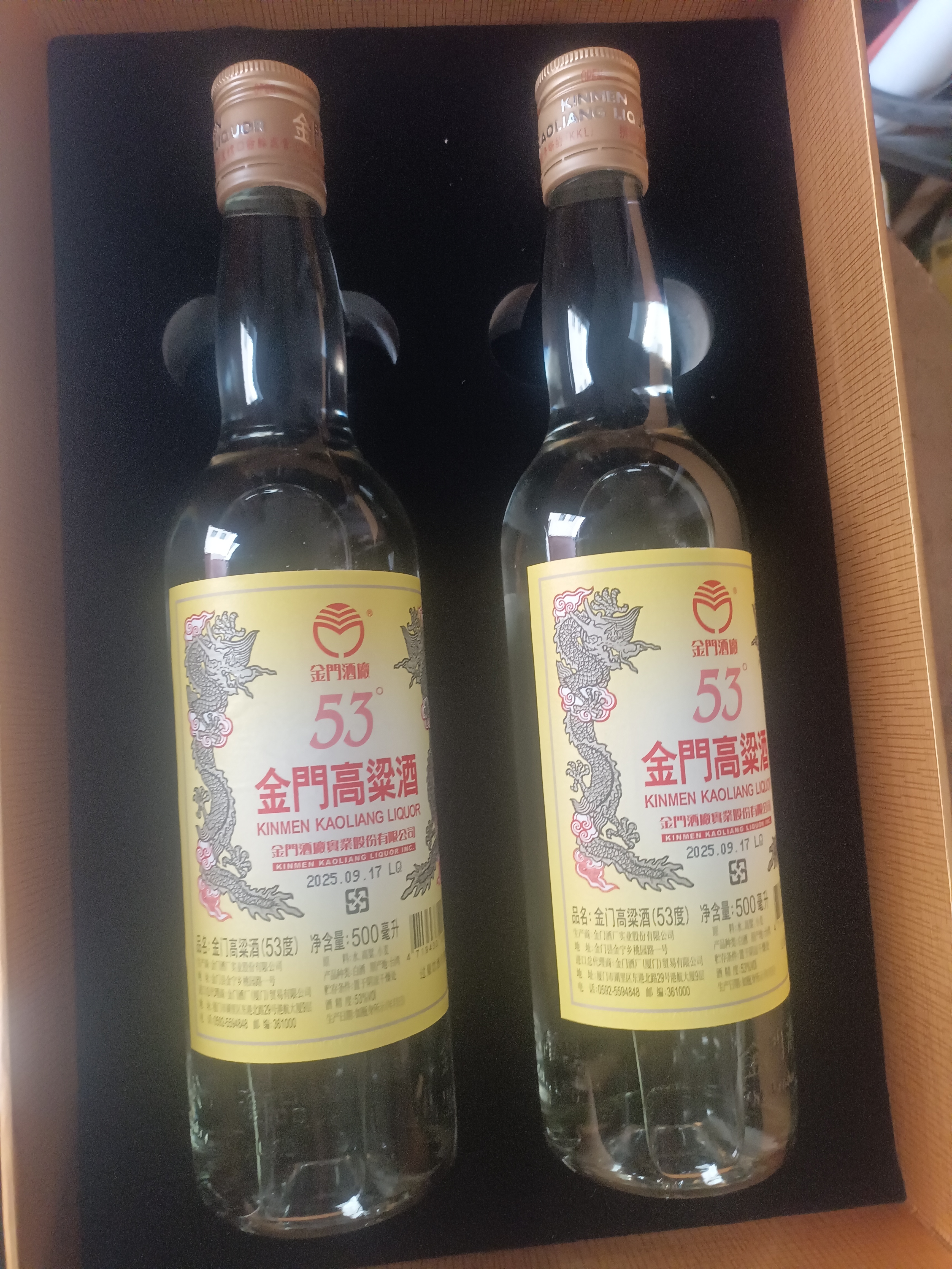 金门高粱 黄金龙 清香型白酒 53度 500ml*2瓶 双支礼盒装 送礼 实拍图