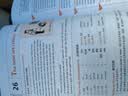 新概念英语2 实践与进步 学生用书（智慧版 附要点概述视频、课文音频、单词跟读、单词练习、课文朗读语音测评）中小学英语 英语自学 外研社 实拍图