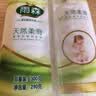 雨森（YUSEN）卷纸 卫生纸家用妇婴长卷无芯厕所卷纸2卷6层青春期少女适用 6层 150g/卷*10卷 【清仓处理】 实拍图