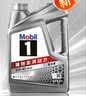 美孚（Mobil）京东养车 银美孚1号保养单次卡5W-40 SP级 4L 30天可用 实拍图