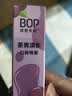 波普专研（bop）茶多酚口喷持久便携式男女口腔喷雾葡萄绿妍20ml*1 实拍图