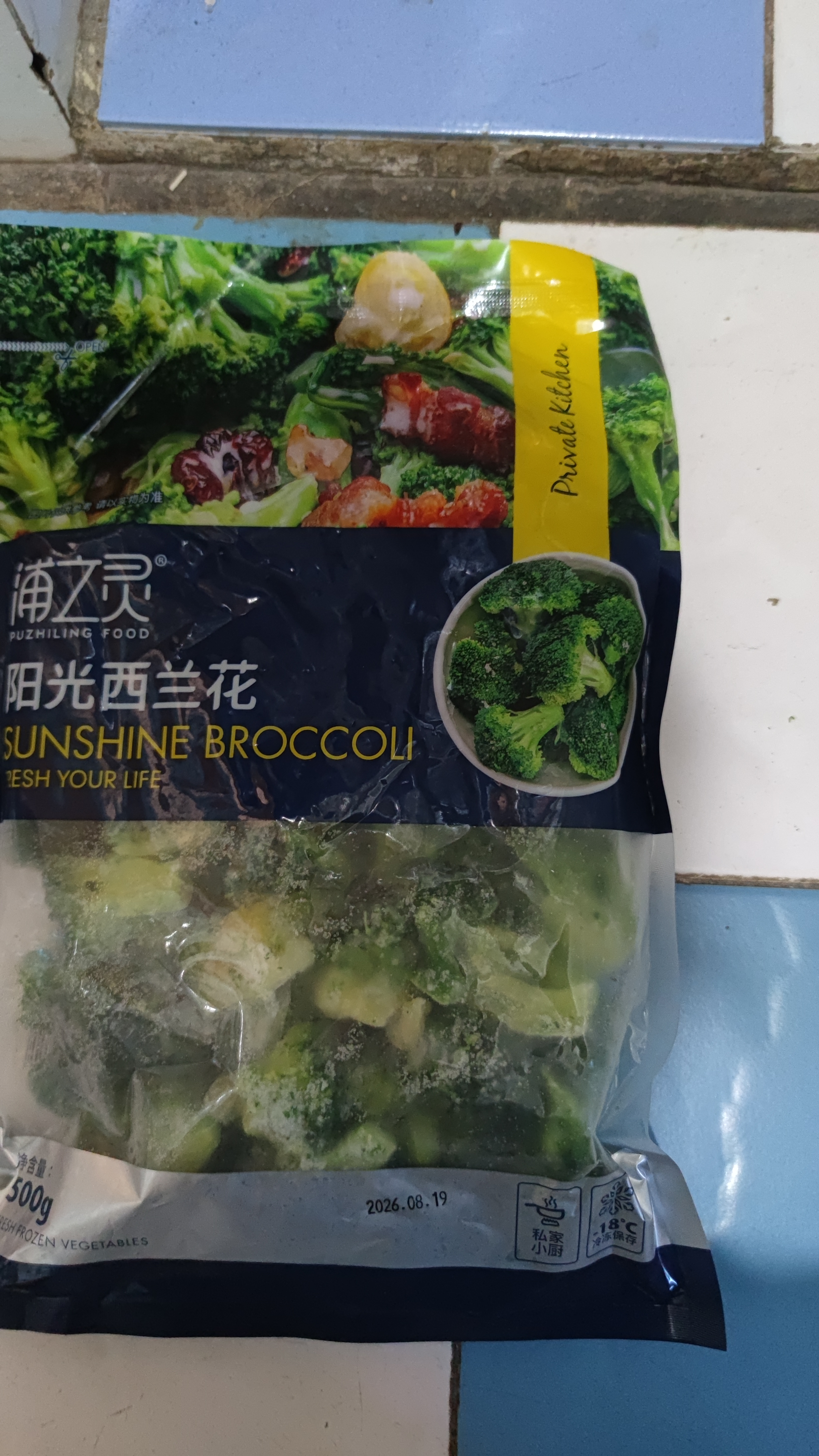 浦之灵阳光西兰花500g/袋 西蓝花 低脂轻食代餐沙拉 冷冻蔬菜 实拍图