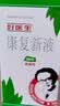 5盒装[好医生] 康复新液100ml/盒 实拍图