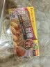好侍（HOUSE）百梦多咖喱块 原味 100g*3盒 日式块状咖喱调味料 实拍图