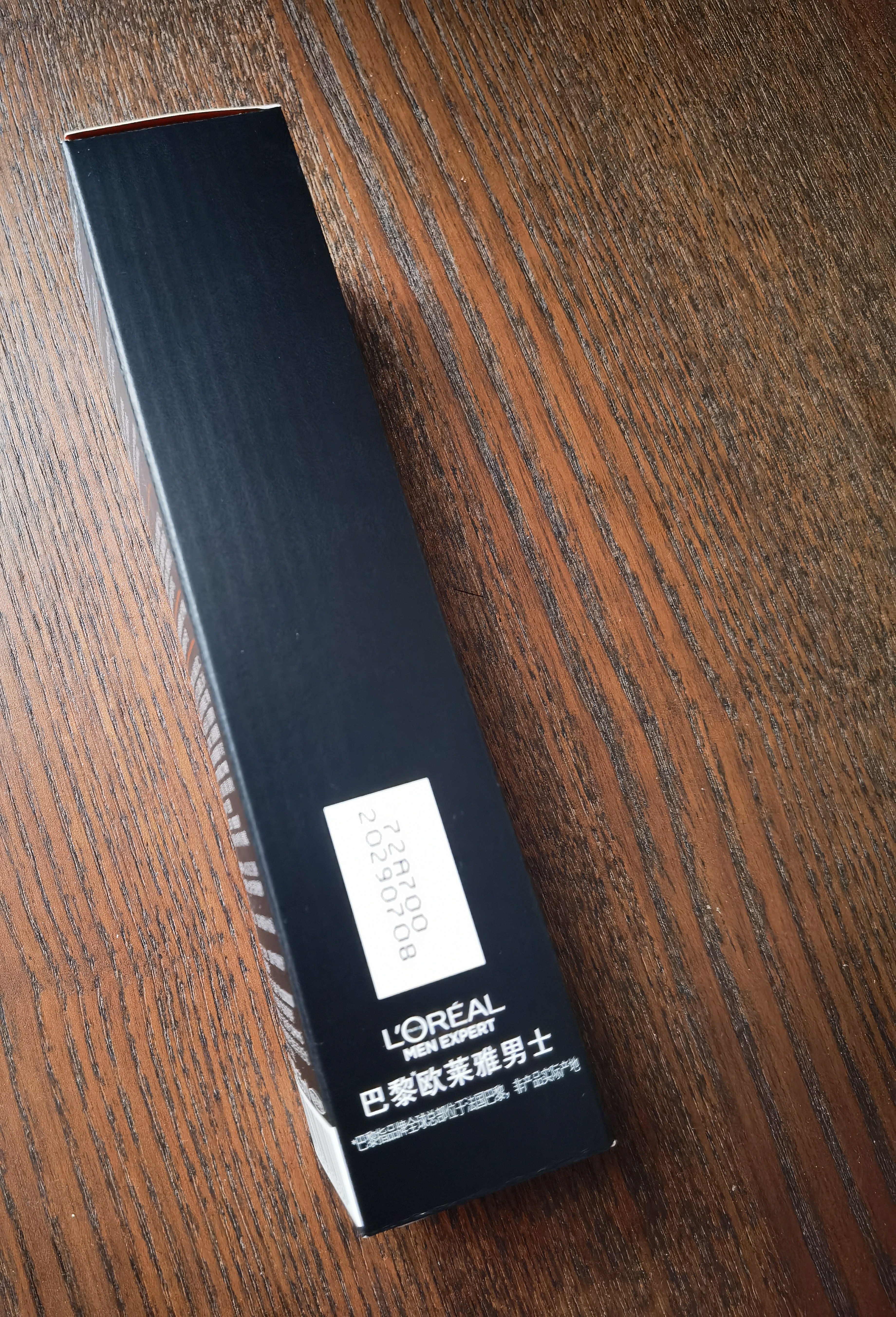 欧莱雅男士素颜霜遮瑕BB粉底液保湿控油提亮遮痘印护肤品自然色男生礼物 实拍图