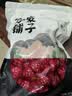 方家铺子中华老字号 新疆灰枣500g 1斤红枣果干新疆特产 泡茶煲汤煮粥零食 实拍图