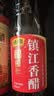 恒顺镇江香醋 4.5度 450ml【0添加】 酿造食醋 炒菜凉拌饺子醋 实拍图