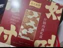 龙大美食吉时好味礼盒4.9斤 中秋走亲戚肉食熟食礼盒 猪头肉火腿 源头直发 实拍图