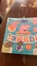 【全套15册】小猪佩奇我会保护我自己绘本粉红猪小妹Peppa Pig 3到4-5-6岁宝宝睡前故事图画书儿童阅读绘本宝宝故事绘本乔治动画故事书男女孩生日礼物青葫芦 晒单实拍图