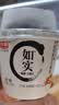 光明如实酸奶水果坚果可可燕麦135g*9 健康代餐 0蔗糖 实拍图