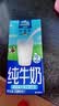 欧德堡（Oldenburger）3.4g蛋白高钙全脂纯牛奶200ml*24盒 京东自 实拍图