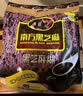 南方黑芝麻黑芝麻糊1000g/袋 营养早餐丨膳食纤维丨入口醇香丨零食丨食品 实拍图