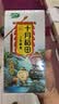十月稻田 三色藜麦 480g 全谷物粗粮 白黑红藜麦 轻食沙拉 糙米饭高蛋白质 实拍图