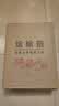 喜供国企东北五常大米10斤当季新米5kg软糯香甜家庭主食储备 实拍图