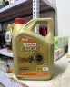 嘉实多（Castrol）极护智E版 全合成机油 5W-30 SP/C2 4L 混动适用 京东自营 实拍图