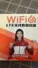 影腾随身wifi多网全国通用无线wi-fi6免插卡无限制大流量卡便携式网卡高速网络可上飞机高铁2026款5GHF 【多网通3000毫安充电款+黑色】*超长续航 实拍图