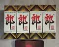 郎酒 郎牌郎酒 酱香型白酒 53度 500mL*2瓶 礼盒装 实拍图