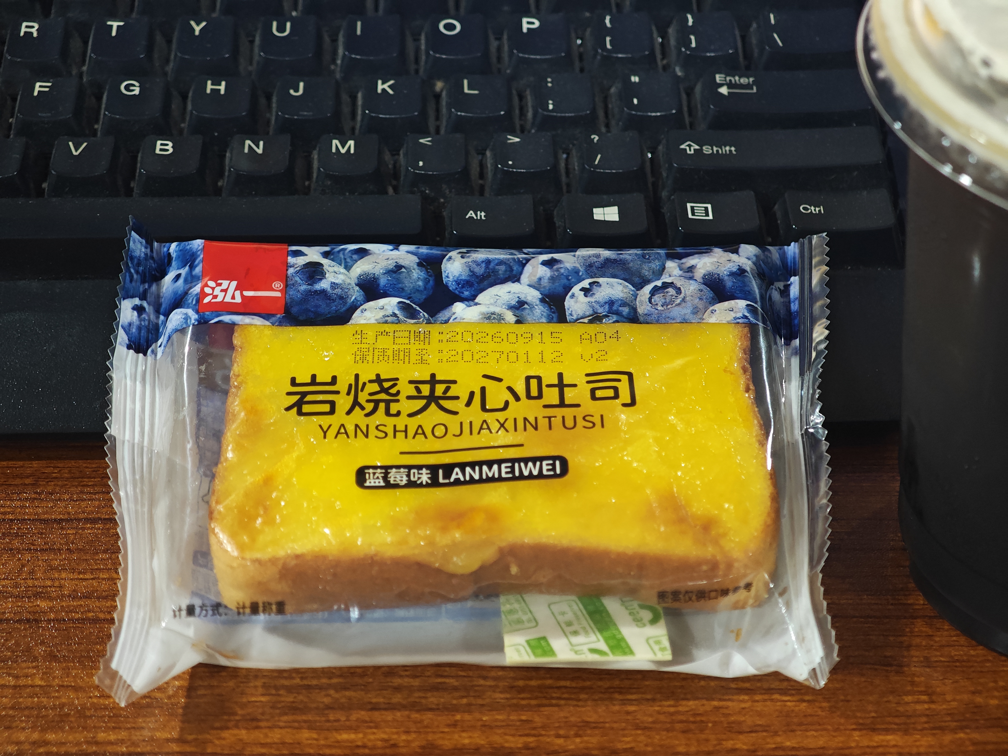 泓一岩烧乳酪吐司面包 营养早餐代餐饱腹速食休闲零食点心蓝莓味420g 实拍图