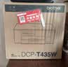 兄弟（brother）DCP-T435W家用学习打印机彩色喷墨墨仓式 无线远程打印打印复印扫描一体机 425升级新款 实拍图