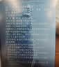 福东海酸枣仁百合茯苓茶90克 改善大枣桑葚甘草睡眠搭安神养生茶 实拍图