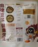 九阳豆浆（Joyoung Soymilk）黑咖生可可豆浆粉7条*20g自律豆浆粉代餐 实拍图