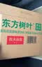 农夫山泉东方树叶茉莉花茶900ml*12瓶无糖茶饮料0糖0脂0卡整箱装 实拍图
