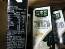 豆本豆芝麻黑豆奶 250ml*20盒植物蛋白饮料黑芝麻黑豆营养学生早餐奶 实拍图