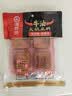 海底捞火锅底料 牛油火锅底料 200g（50g*4)含50%食用牛油 手工牛油 实拍图