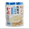 金味海盐咸味麦片420g（28g*15袋）营养早餐代餐 即食燕麦片 可冷泡 实拍图