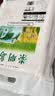 崇明岛2026当季新米崇明岛十月江南大米5kg（10斤）经典软香米含胚芽米 实拍图