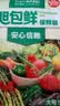 旭包鲜日本品牌保鲜袋大号一次性PE抽取式野餐分装塑料袋35*25cm*50只 实拍图