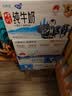 蒙牛低脂高钙牛奶250ml*21盒 早餐健身伴侣 礼盒装送礼礼盒 实拍图