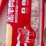 海底捞内蒙古羔羊羊肉卷1斤  原切无添加 炖煮火锅涮肉食材 生鲜肉 实拍图