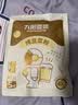 九阳豆浆（Joyoung Soymilk）原味豆浆粉套组7袋装送搅拌杯 实拍图