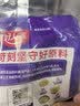 好人家靓汤酸菜鱼调料220g*3袋  酸爽金汤1袋可做1斤鱼 实拍图