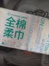 全棉时代洗脸巾70片*1包100%棉干湿两用便携棉柔巾面巾20*20CM 实拍图