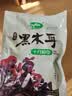 十月稻田 东北黑木耳 150g 肉厚无根 菌菇 黑龙江东宁特产 火锅炒菜煲汤 实拍图