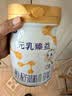 完达山元乳臻益婴儿配方奶粉1段138g(0-6个月)尝鲜装水解乳清蛋白 实拍图