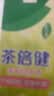 好来（DARLIE）原黑人茶倍健茉莉白茶牙膏茶香健齿清新口气平衡酸碱健齿含氟140g 实拍图