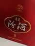 汾酒青花20 马年礼盒 清香型白酒53度500ml*2瓶 马上如意礼盒收藏礼赠 实拍图